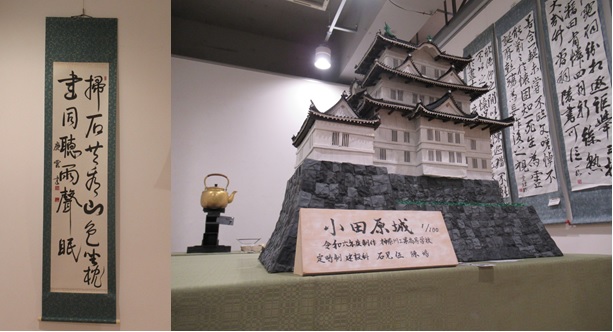 定時制通信制作品展01