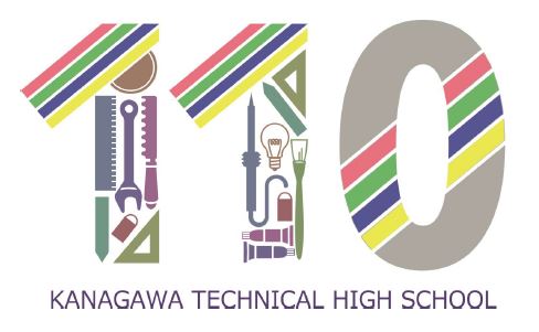 110周年ロゴ