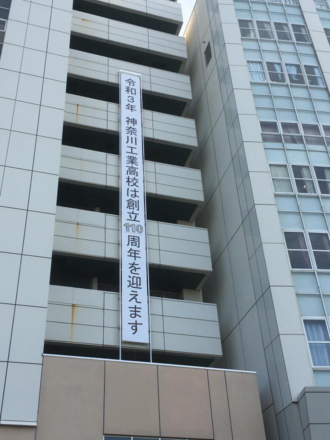 懸垂幕