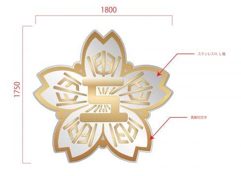 kousyou01