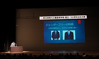 seifuku01