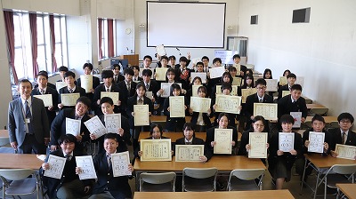 03hyousyou02