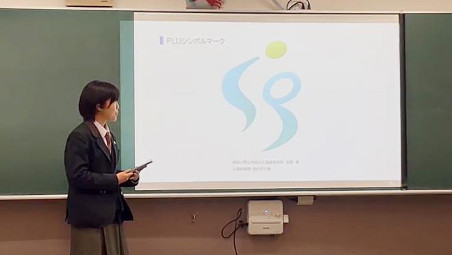 学びのシンボルマーク2