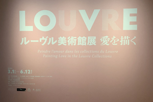 2023美術館見学6