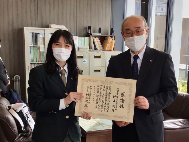 表彰式