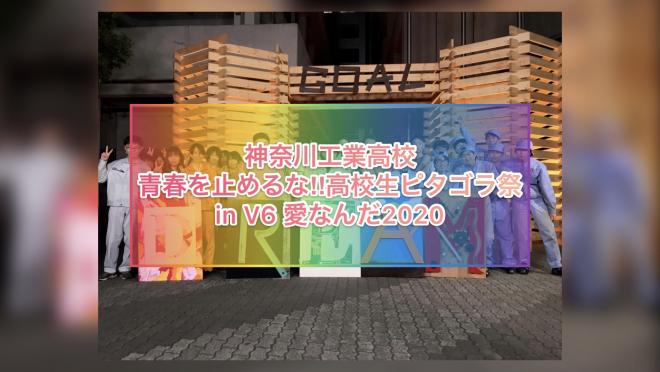 愛なんだ　サムネイル