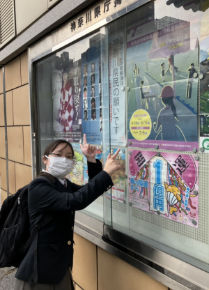 sasakitoposter