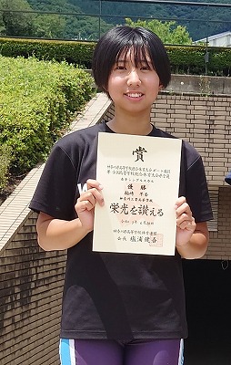 kenyuusyou