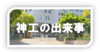 new_event