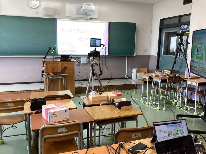 online_kensetsu1