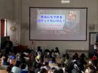 植松電機動画