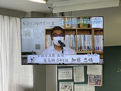 soukou03