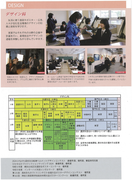 booklet_5
