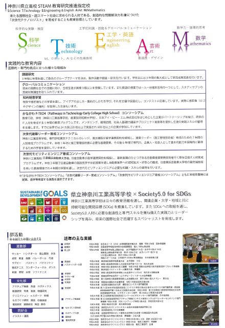 booklet_7