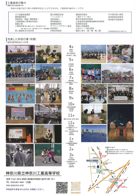 booklet_8