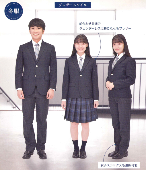新制服_冬