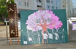 2021nyuugaku03