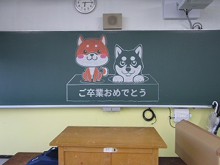 各教室3