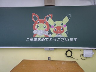 各教室5