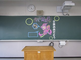 各教室7