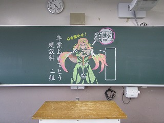各教室2