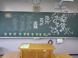 各教室6