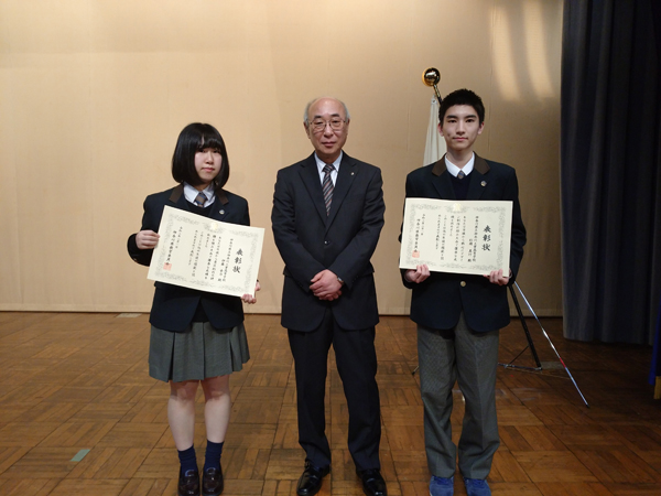 神奈川県立学校の児童・生徒表彰_2