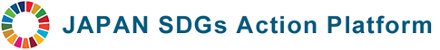 SDGs外務省