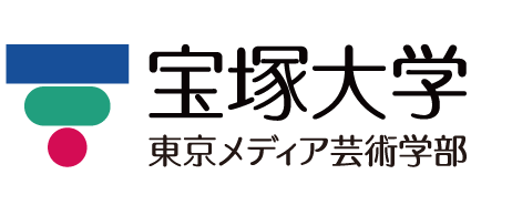 宝塚大学