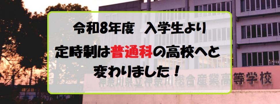 futsukanikawarimashita