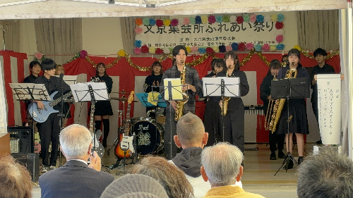 ふれあい2024