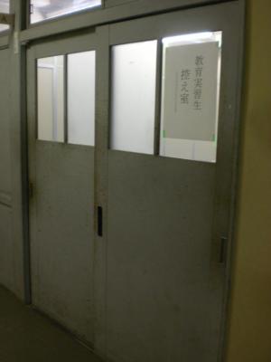 H30_0604教育実習期間