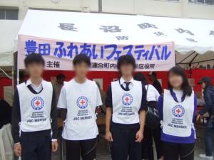 H30_豊田ふれあいフェスティバル救急法の紹介1