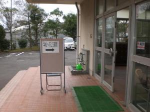 H30_1015学校へ行こう週間
