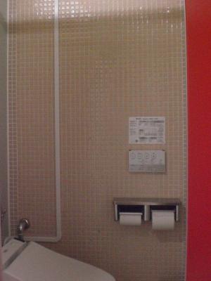 H30_1207トイレ工事完成2