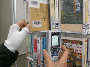H30_1212蔵書点検