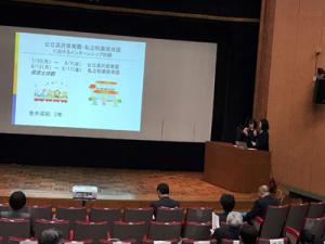H30_1227平成30年度かながわキャリア教育体験発表会
