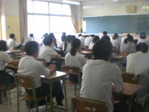 終業式