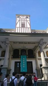 一学年校外学習5：早稲田大学1