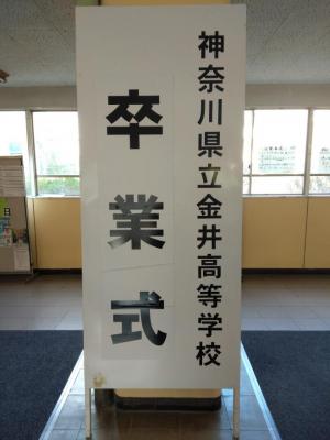 卒業式1