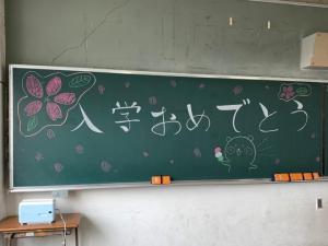 入学式2