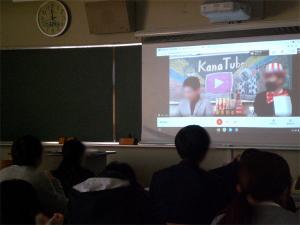 R2_0324_KanaTube2