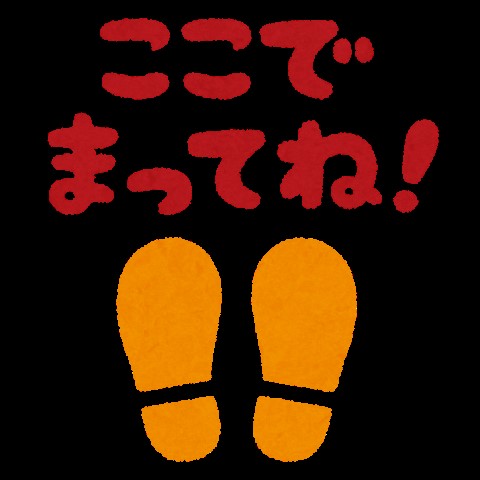 あしがた