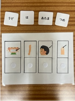 からだのぶいのまっちんぐ