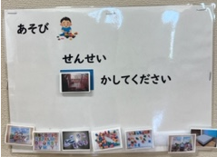 かしてくださいひょう