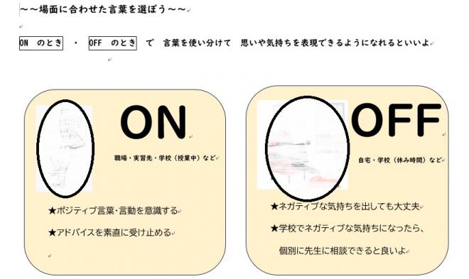 えすえす