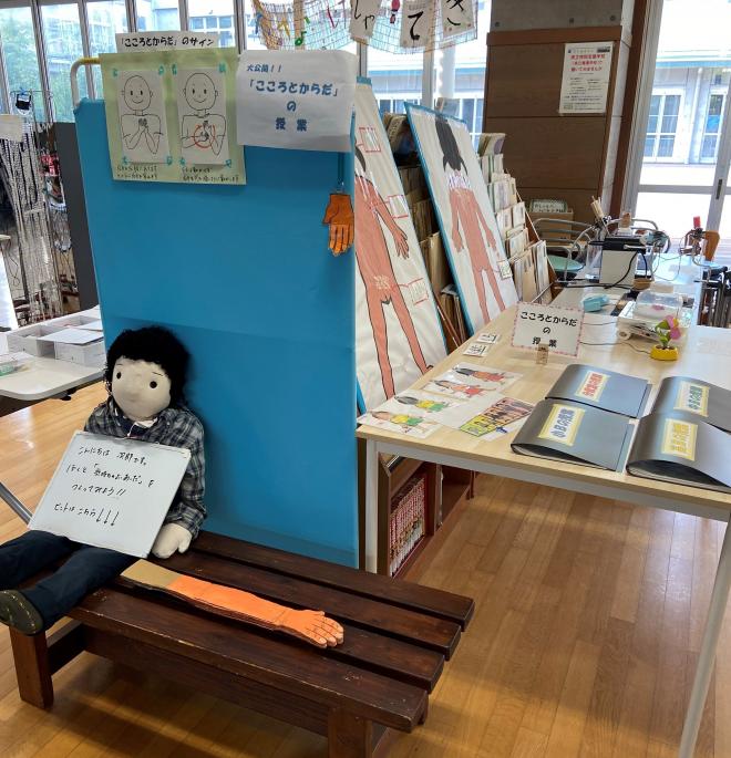 教材教具展4