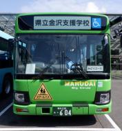 緑正面