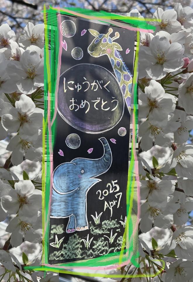 kokuban