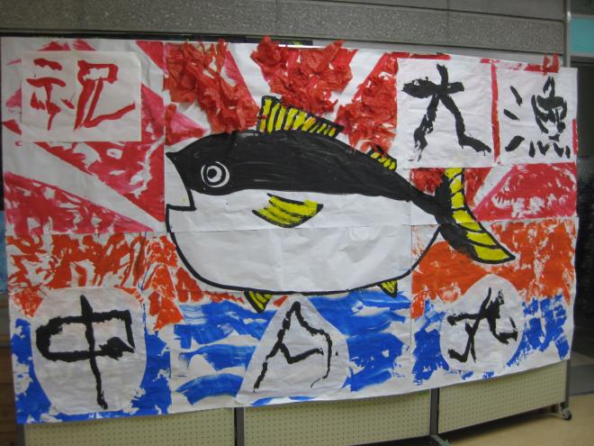 たいりょうばた